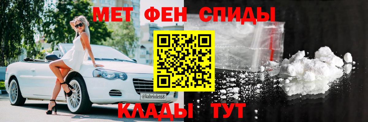 Amphetamine VHQ Грозный