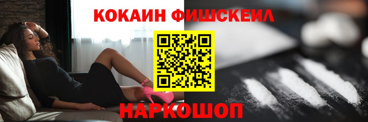 Кокаин Columbia Грозный