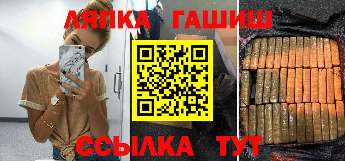 ГАШИШ Изолятор Грозный