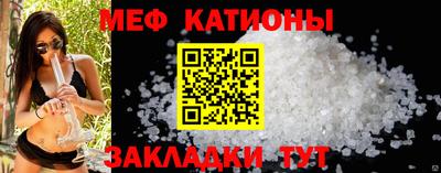 mdpv Ангарск