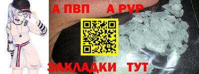 mdpv Ангарск