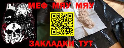 бутик Анжеро-Судженск