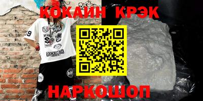 метадон Анапа