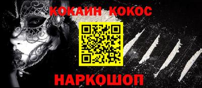 бутик Анжеро-Судженск