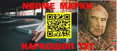 mdpv Ангарск