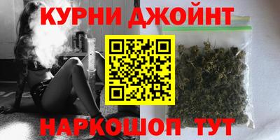бутик Анжеро-Судженск