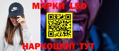 бутик Анжеро-Судженск