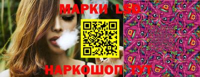 бутик Анжеро-Судженск