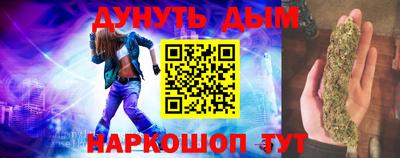 метадон Анапа