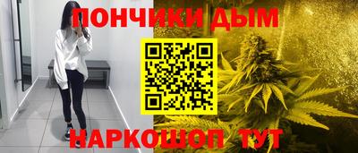 бутик Анжеро-Судженск