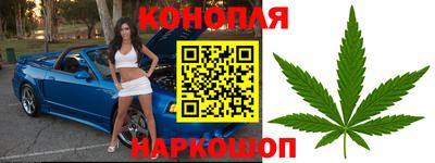 бутик Анжеро-Судженск