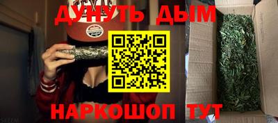 метадон Анапа