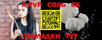 бутик Анжеро-Судженск