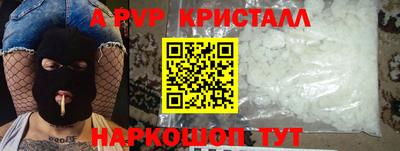 бутик Анжеро-Судженск