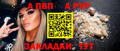 mdpv Ангарск