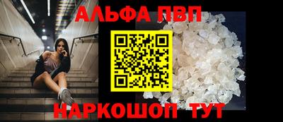 mdpv Ангарск
