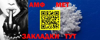 бутик Анжеро-Судженск