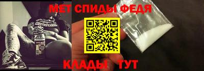 метадон Анапа