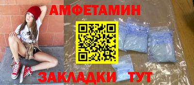 бутик Анжеро-Судженск