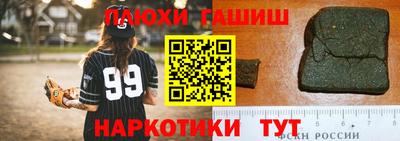 метадон Анапа