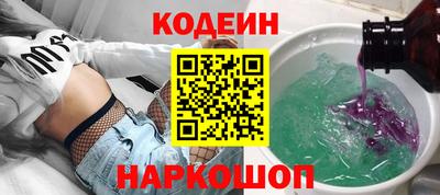 бутик Анжеро-Судженск