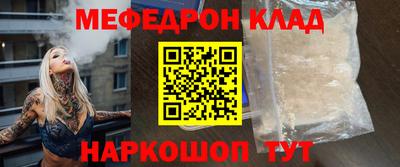 mdpv Ангарск