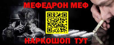 бутик Анжеро-Судженск