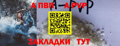 mdpv Ангарск