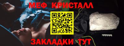 метадон Анапа