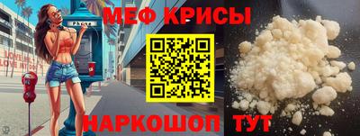 бутик Анжеро-Судженск