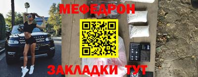 метадон Анапа