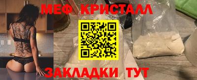 метадон Анапа