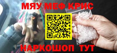 метадон Анапа