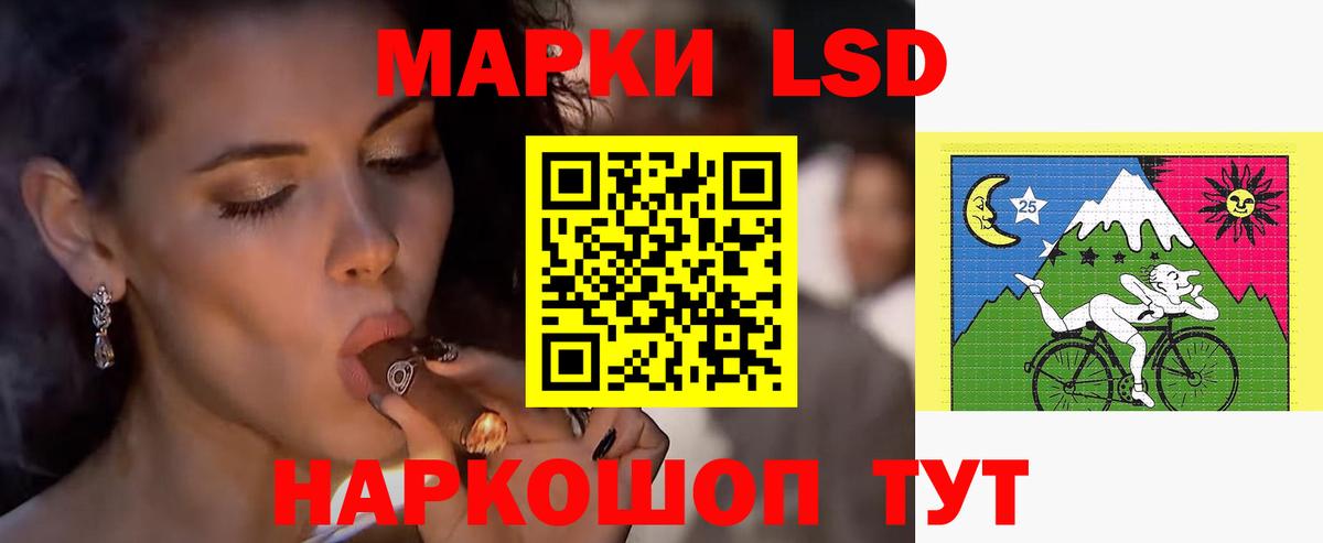 LSD-25 экстази кислота  ЛСД экстази ecstasy  Грозный  Вход с VPN 