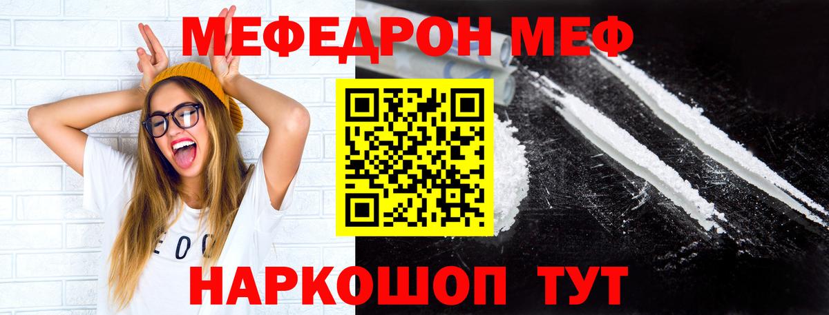 МЕФ Грозный