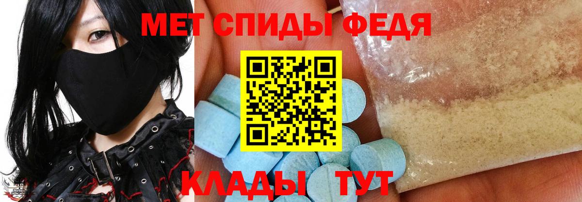 Первитин мет Грозный