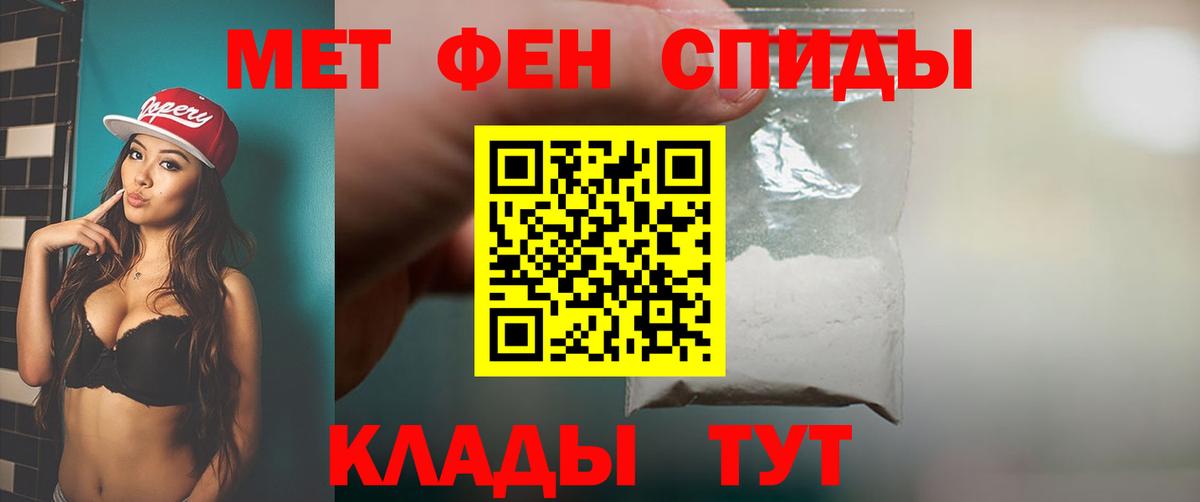 Грозный  МЕТАМФЕТАМИН Декстрометамфетамин 99.9%  МЕТАМФЕТАМИН  Вход с VPN 