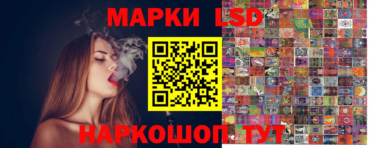 Марки N-bome 1500мкг Грозный