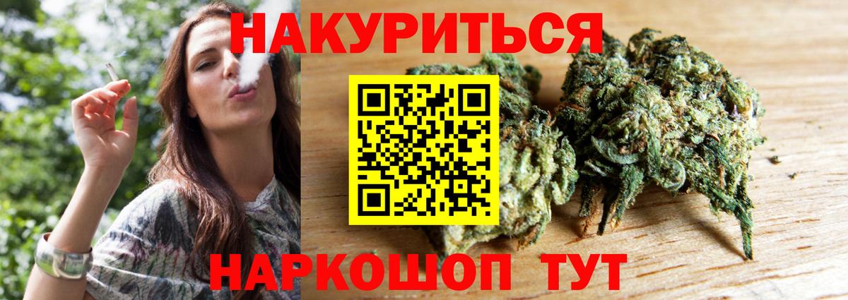 Шишки марихуана OG Kush Грозный