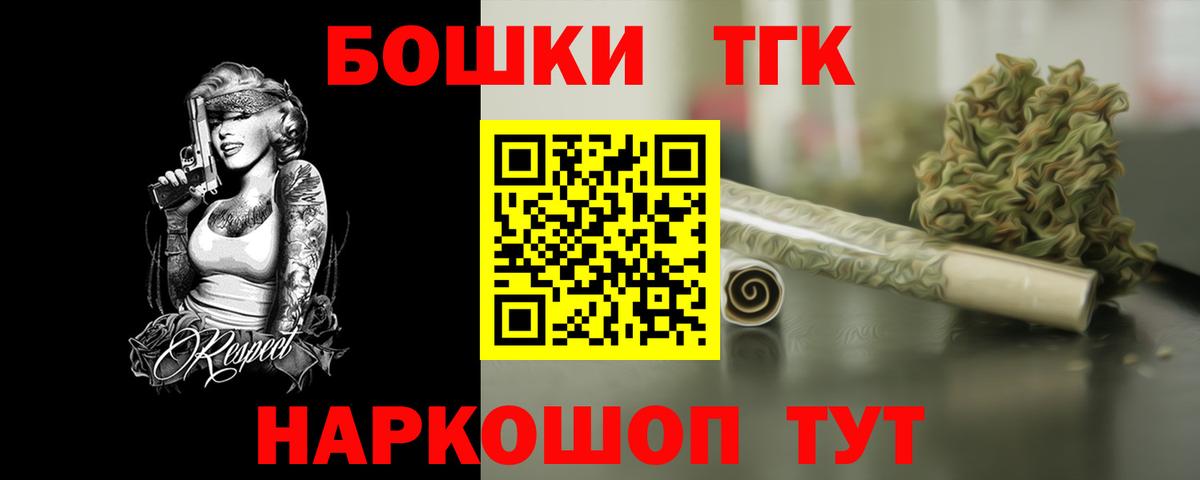Бошки марихуана план  Бошки марихуана ГИДРОПОН  Вход с VPN  Каннабис MAZAR  Грозный 